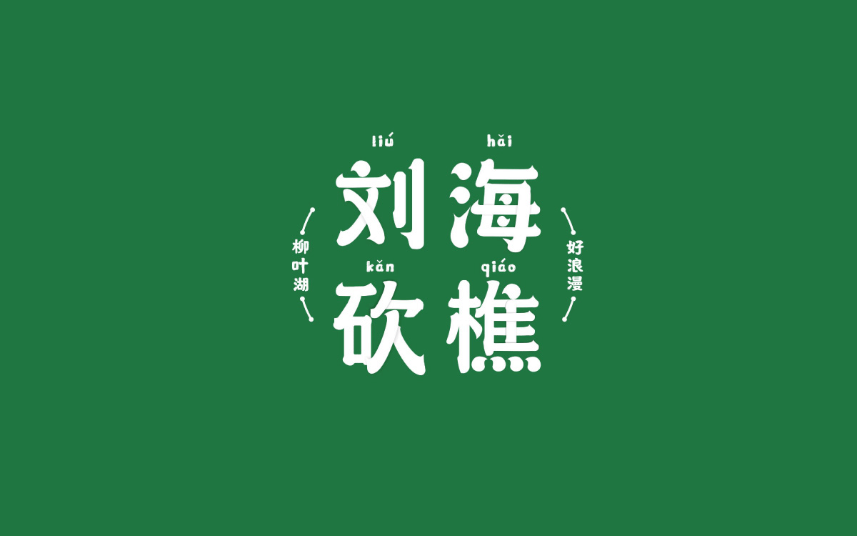 1677569822208969.gif