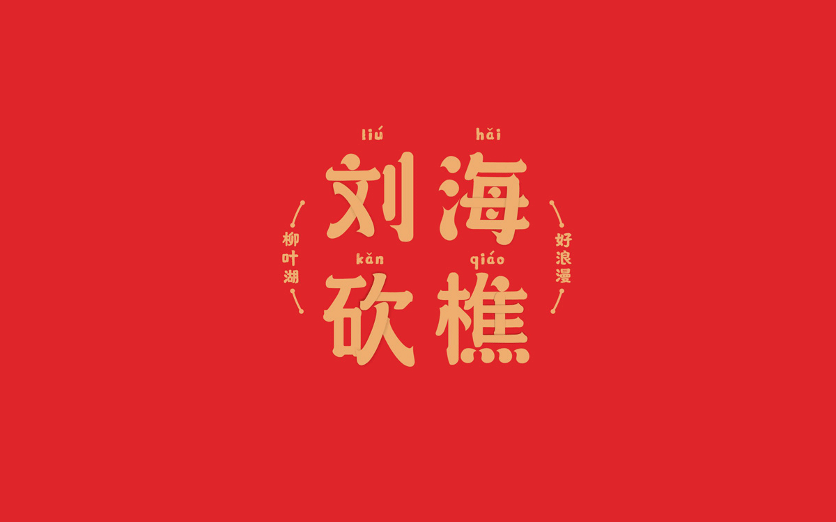 1677569822243611.gif