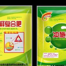 加工藥袋 價(jià)格、批發(fā)渠道與廠家選擇指南，兼談農(nóng)藥零售注意事項(xiàng)