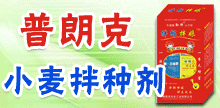 農(nóng)藥招商代理與零售 打造農(nóng)資產(chǎn)品高效流通網(wǎng)絡(luò)