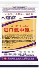 進(jìn)口氮中氮新型速效沖施肥 高效氮肥批發(fā)與農(nóng)藥零售指南
