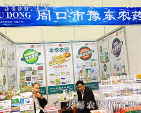 河南周口市豫東農藥廠 以開放的胸懷與專業(yè)服務迎接每一位客戶