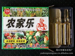 周口市豫東農(nóng)藥廠 助力農(nóng)業(yè)現(xiàn)代化，打造放心農(nóng)藥零售網(wǎng)絡(luò)