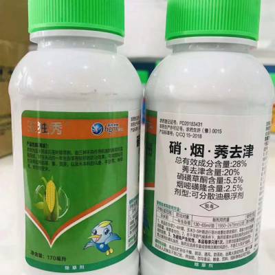 硝煙·莠去津 高效除草劑的生產、價格與選購指南