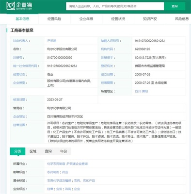 2024年中國十大最具價值合成生物學企業一覽 合成生物概念大火，誰能脫穎而出？